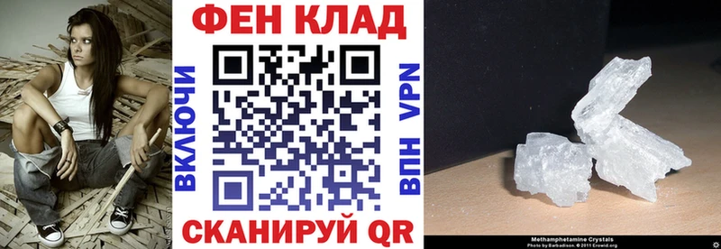АМФЕТАМИН Premium  omg маркетплейс  Усть-Илимск 