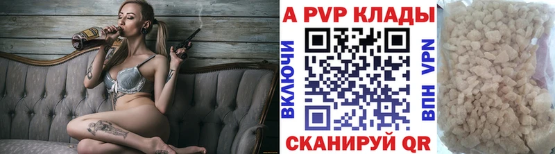 Alfa_PVP кристаллы  ОМГ ОМГ   Усть-Илимск 
