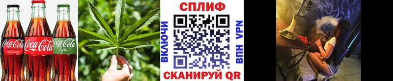 Печенье с ТГК марихуана Усть-Илимск