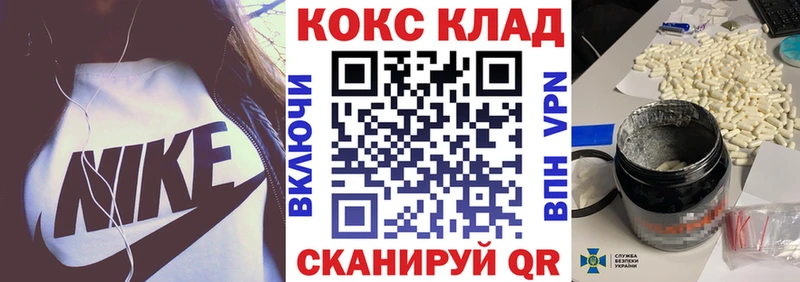 blacksprut вход Усть-Илимск КОКАИН 98%