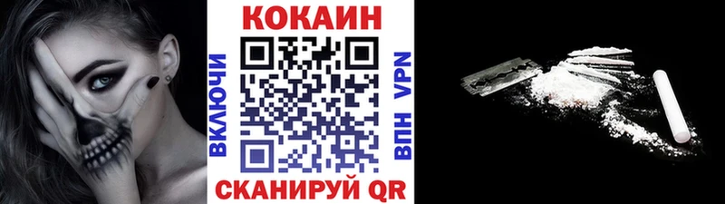 COCAIN Fish Scale Усть-Илимск