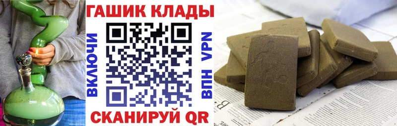 сайты даркнета клад  где найти наркотики  KRAKEN как войти  Усть-Илимск  ГАШИШ Premium 
