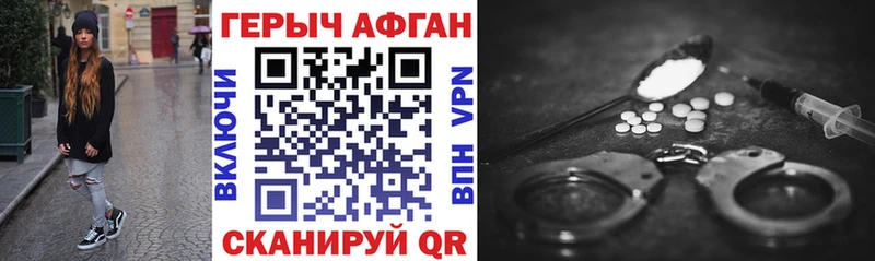 ГЕРОИН гречка  Усть-Илимск 