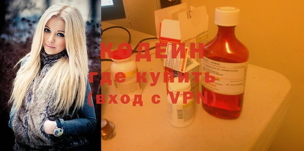 шишки Абдулино