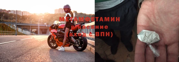 шишки Абдулино