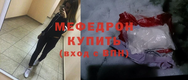 мяу мяу кристалл Абаза