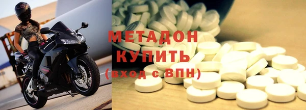 мяу мяу кристалл Абаза