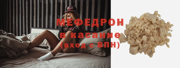 меф Алексин
