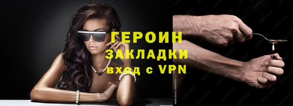 марки nbome Армянск