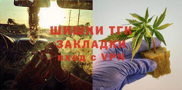 меф Алексин