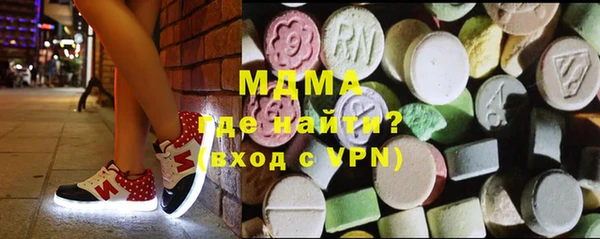 мяу мяу кристалл Абаза