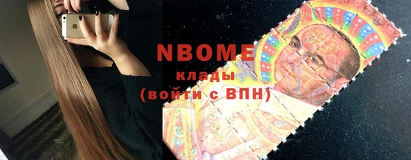 мефедрон VHQ Козельск