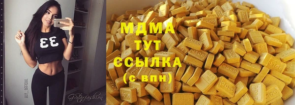 мяу мяу кристалл Абаза