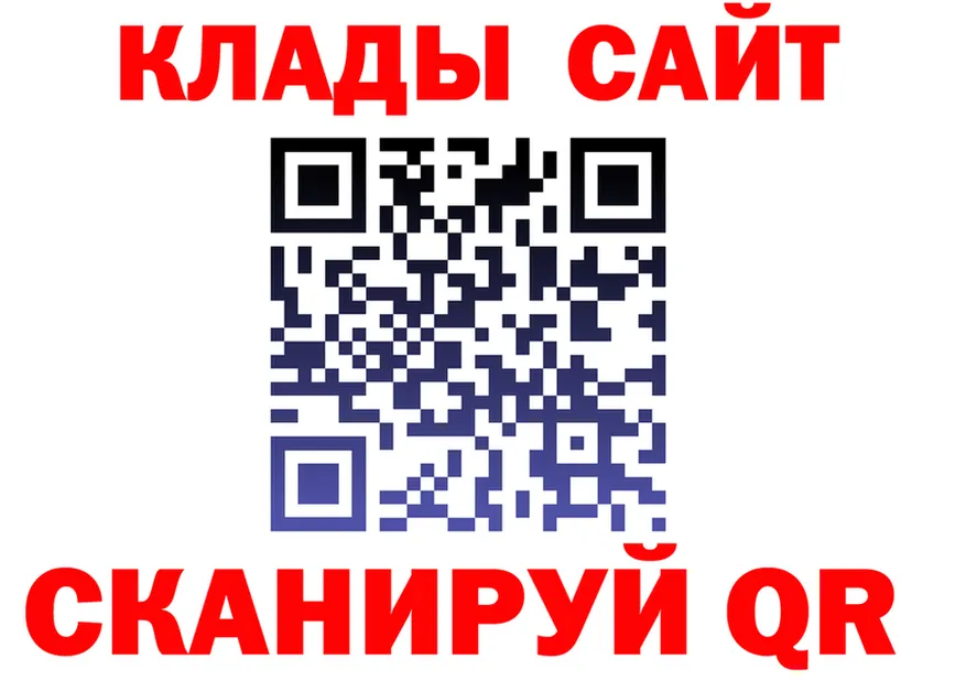 А ПВП крисы CK зеркало даркнет kraken Усть-Илимск