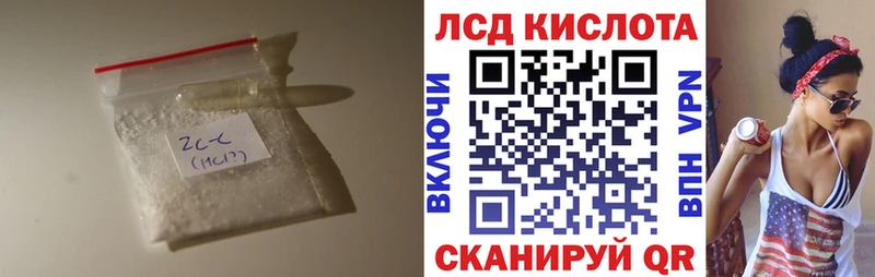 купить закладку  Усть-Илимск  ЛСД экстази ecstasy 