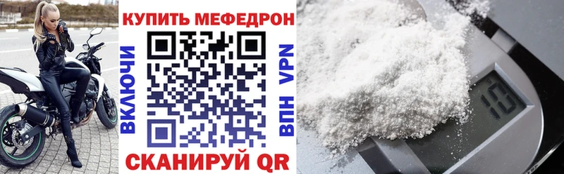 МЕФ кристаллы Усть-Илимск