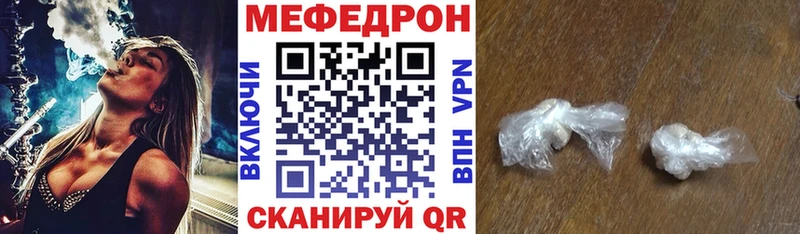 Меф мука Усть-Илимск