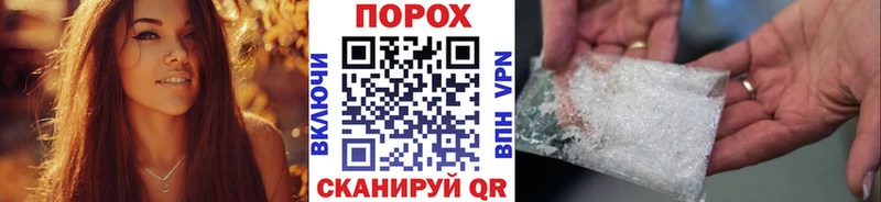 МЕТАМФЕТАМИН Декстрометамфетамин 99.9%  Усть-Илимск 