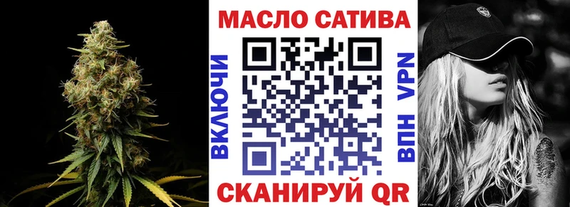 наркота  Усть-Илимск  ТГК вейп 