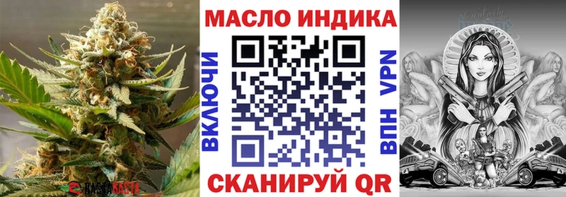 ТГК жижа Усть-Илимск