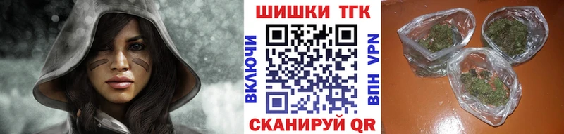 где можно купить наркотик  Усть-Илимск  Канабис VHQ 